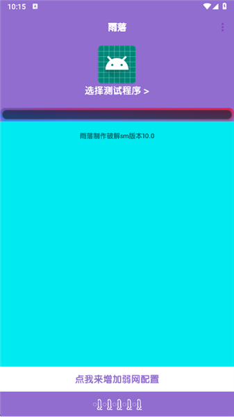 胡桃至尊版图2