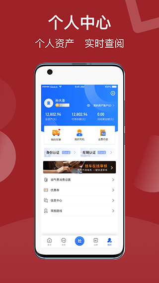 建龙快成司机图2