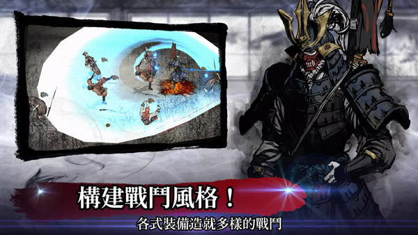 浪人末代武士Ronin: The Last Samurai通用版图3