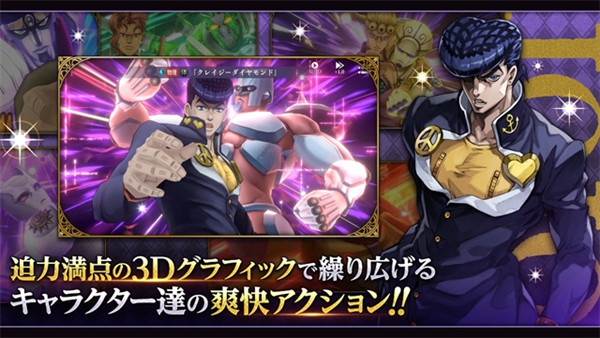 jojo的奇妙冒险欧拉欧拉波纹疾走官服(4)