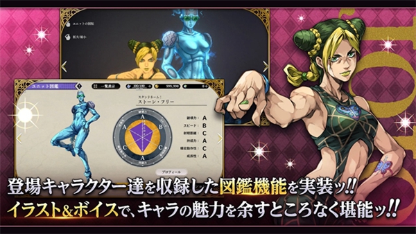 jojo的奇妙冒险欧拉欧拉波纹疾走官服(5)