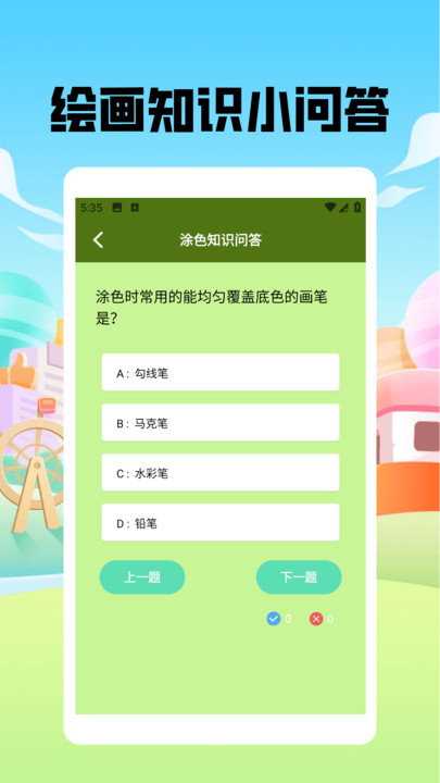 捏脸酱崽图2