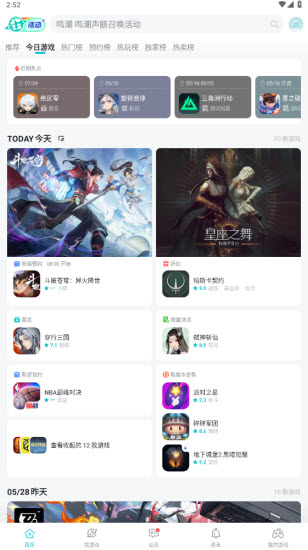 游戏截图