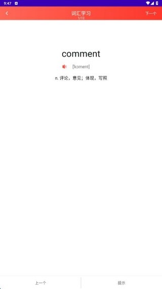 单词泡泡