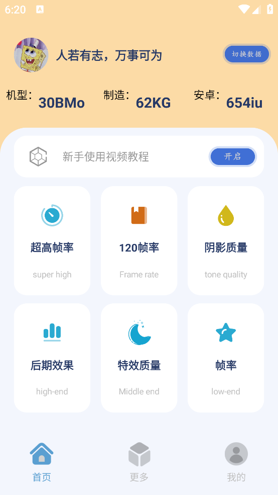 祯率猫图3