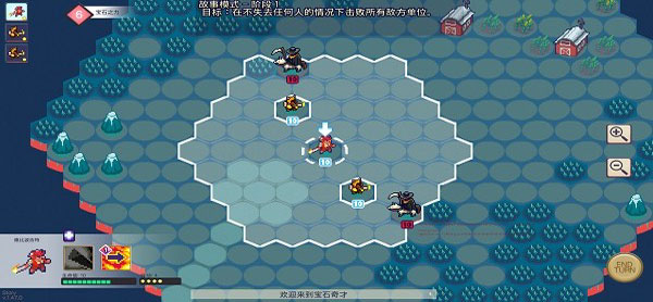 宝石奇才图3