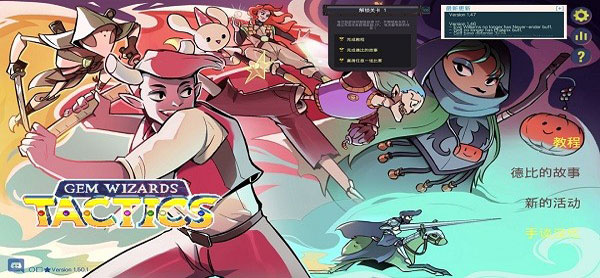 宝石奇才图2