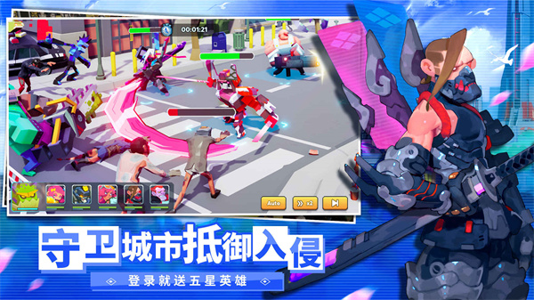不休战队2026游戏纯净最新版图3