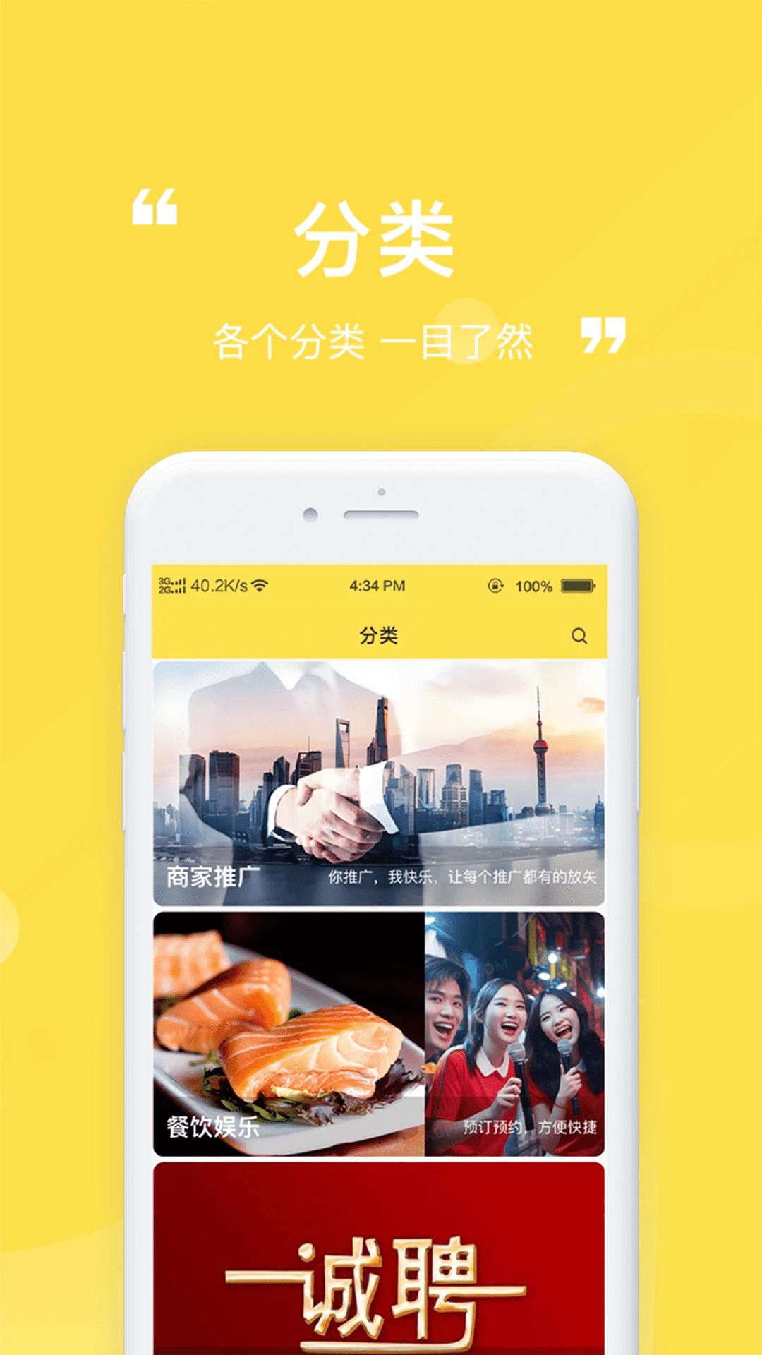 乐盘图1