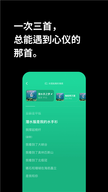 海绵音乐最新版图1
