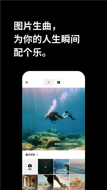 海绵音乐最新版图3