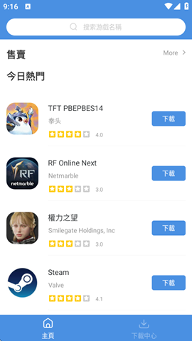 hotplaygames图3