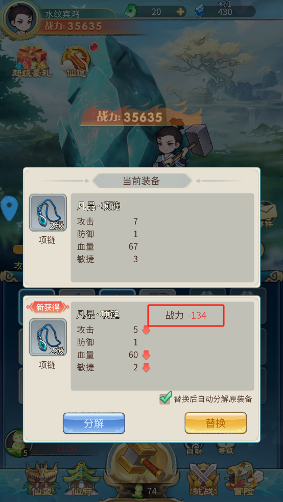 剑尊游戏