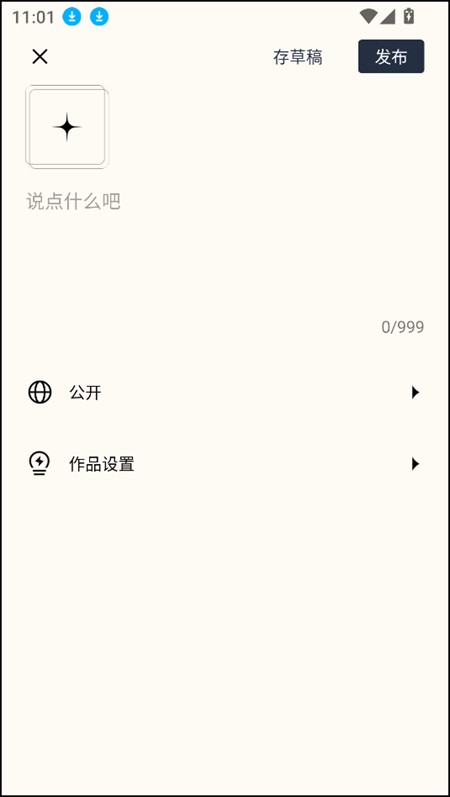 遥忘壁纸正版