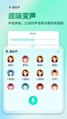 AI全能输入法最新版(1)
