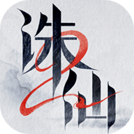 诛仙2游戏绿色版