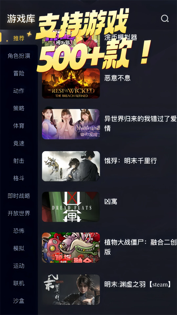 go云游图3