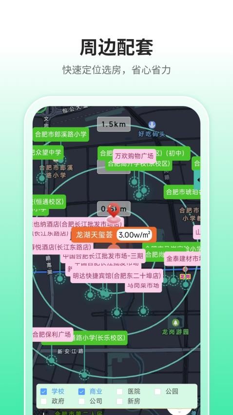 微观地图图2