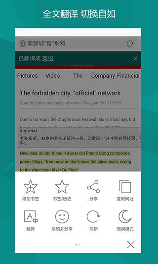 新必应国际版图3