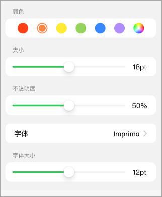 迅读PDF免费版