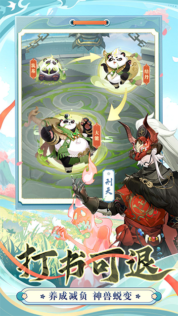 桃花师手机正版(1)