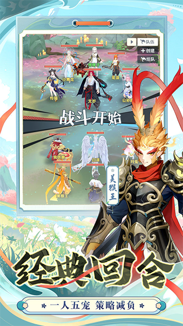 桃花师手机正版(2)