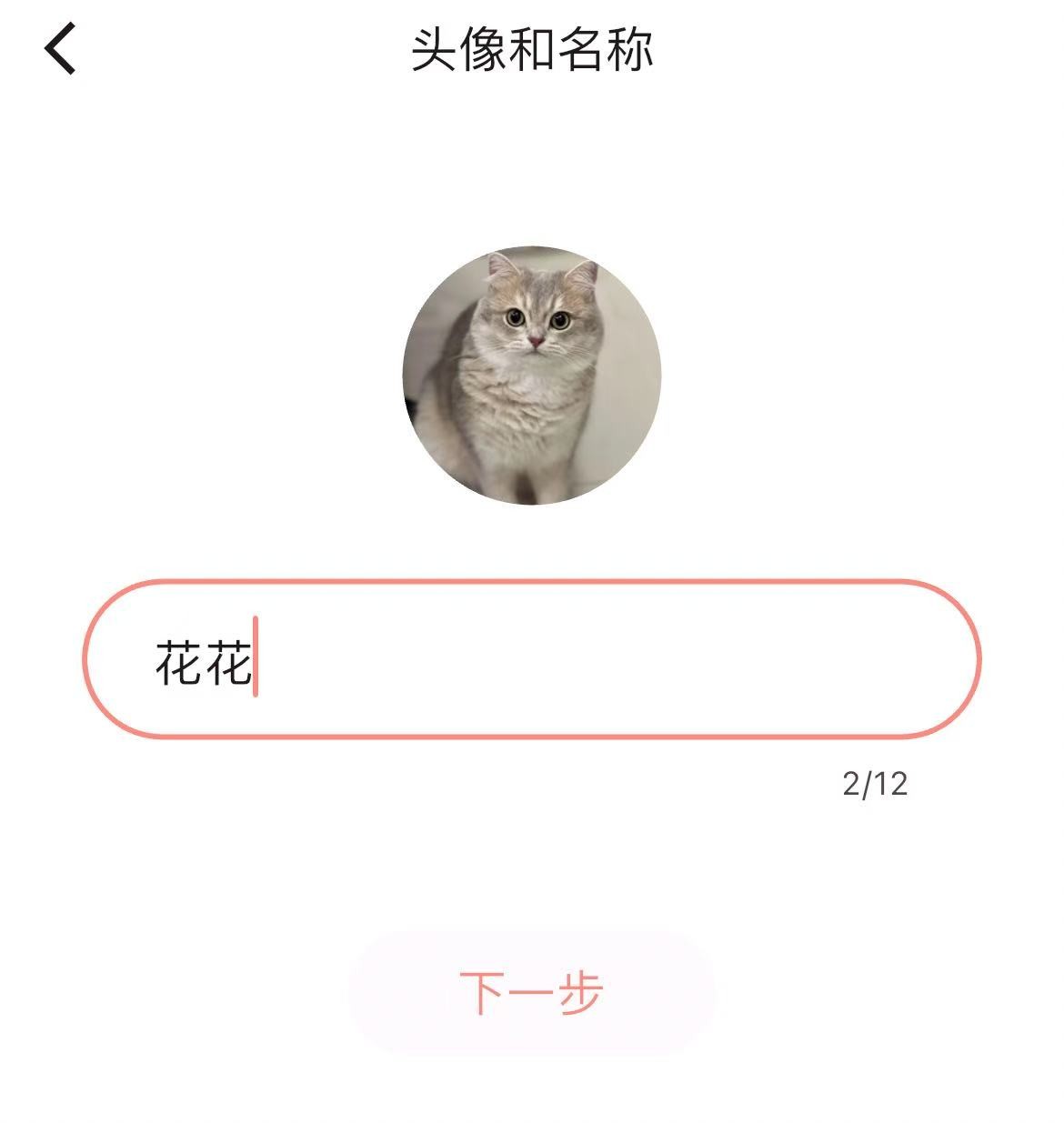有宠最新版