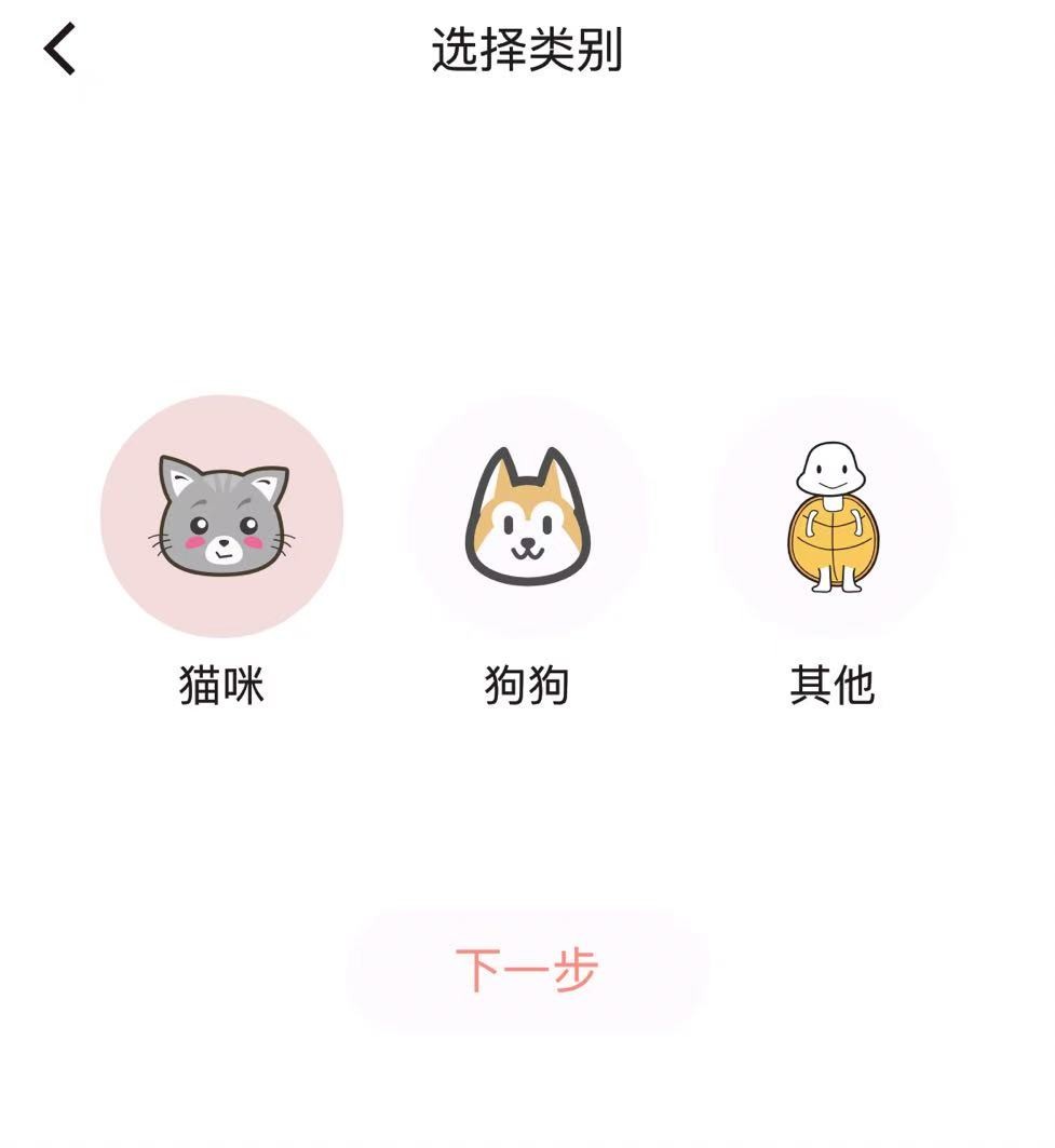 有宠最新版