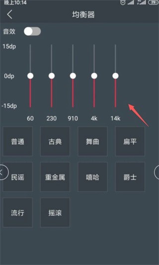 DJ多多极速版