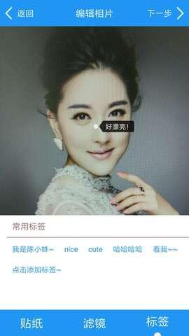魔幻相机手机免费版图2