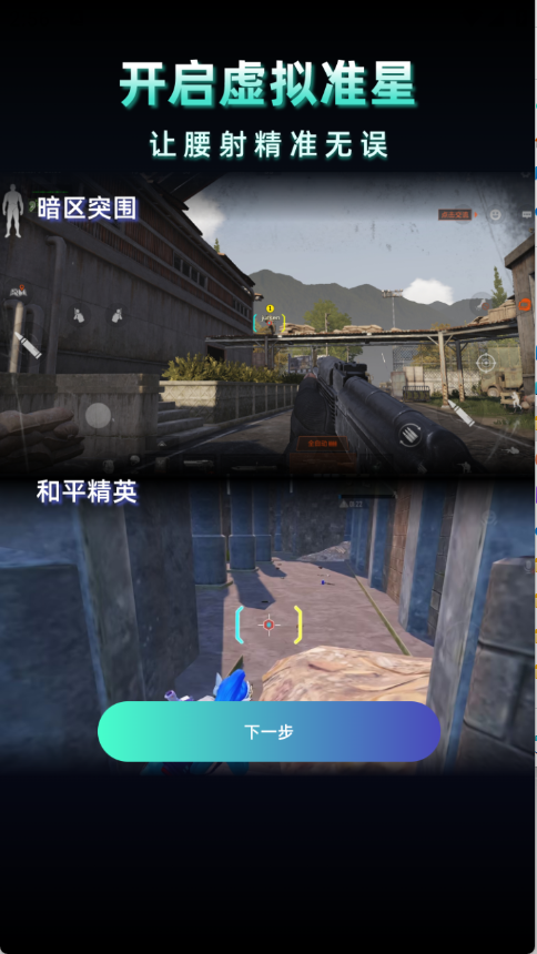 老六画质图1