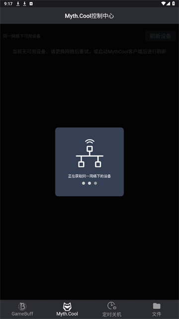 游戏加加最新版图2