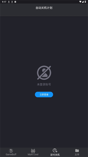 游戏加加最新版图1