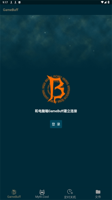 游戏加加最新版图3