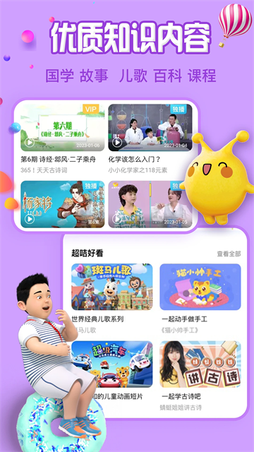 麦咭T图2