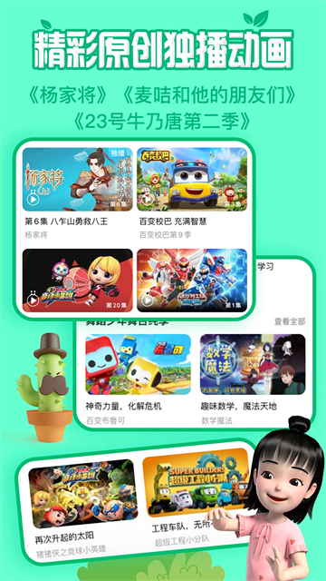 麦咭T图3