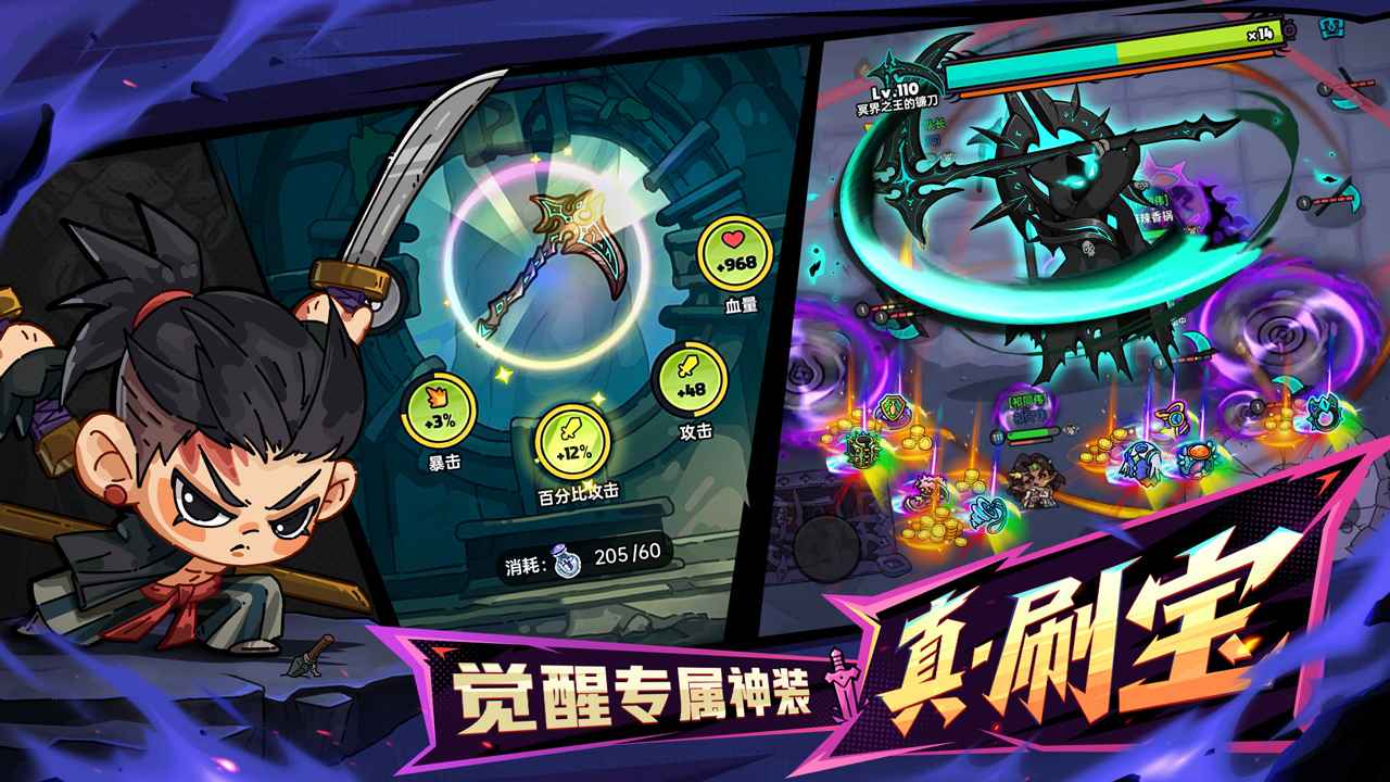 英勇之地正式版图3
