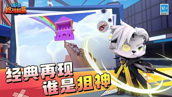迷你枪战精英先遣服(4)