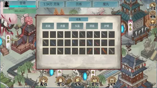 墨龙1