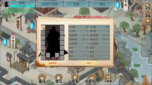 墨龙3