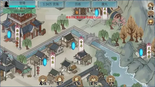 墨龙5