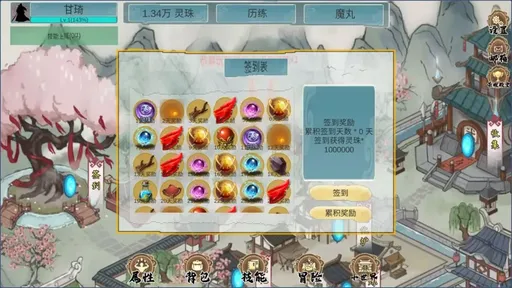 墨龙4