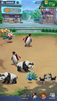 游戏截图