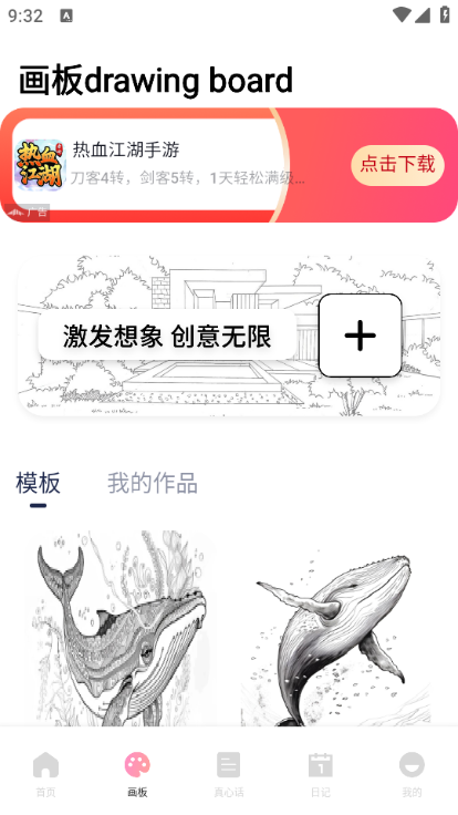 青丘语绘图1