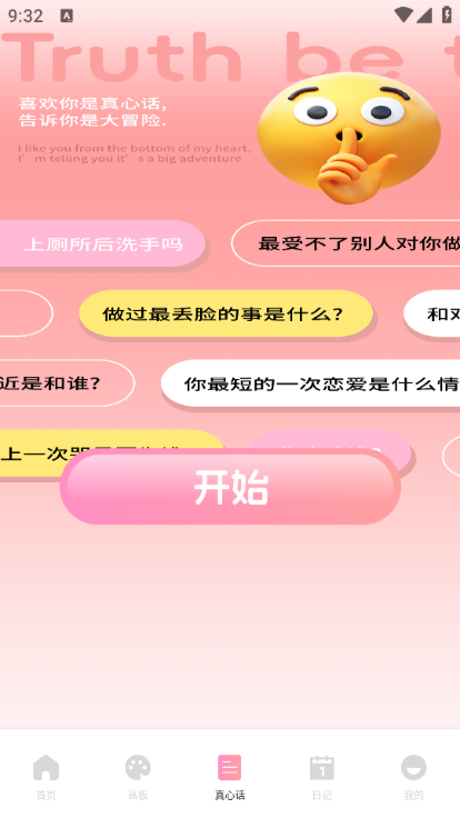 青丘语绘图2
