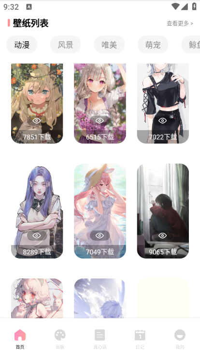 青丘语绘图3