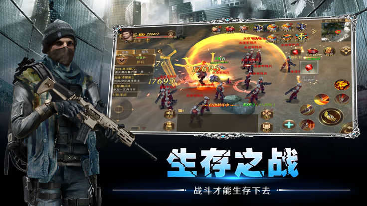 文明危机(1)