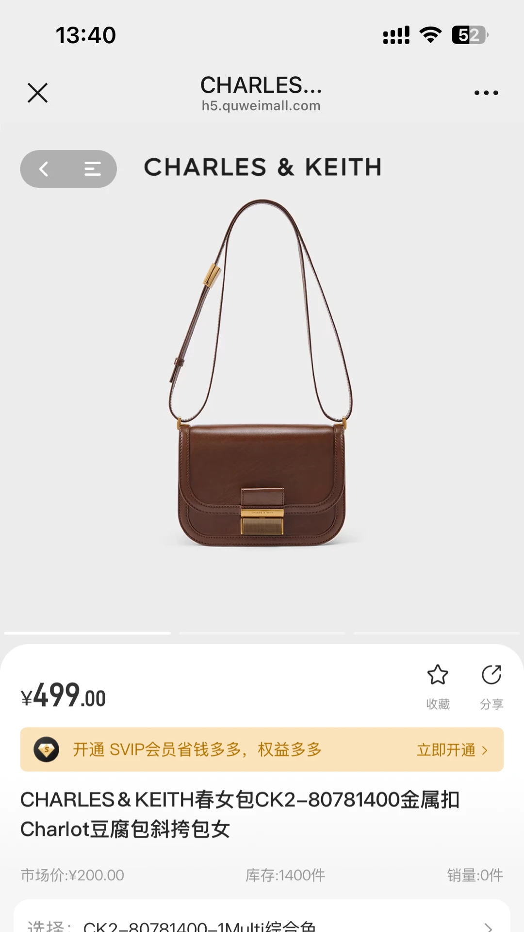 趣味商城图1