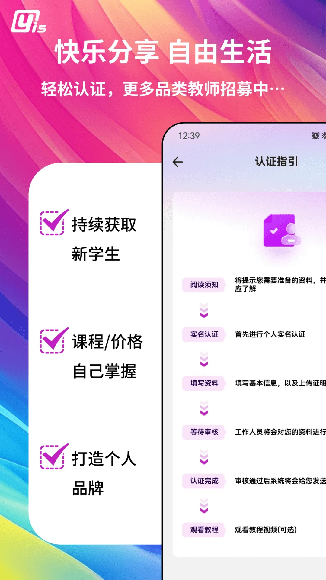 Yis图4