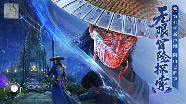 画江湖之不良人破局原版图3